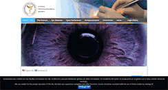 Desktop Screenshot of cyos.org
