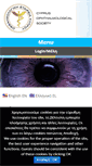 Mobile Screenshot of cyos.org